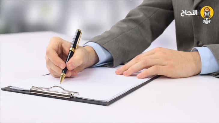 المهارات الأساسية في تحرير المعاملات وإعداد التقارير والمكاتبات الرسمية (شهر)