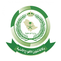 الافواج الامنية